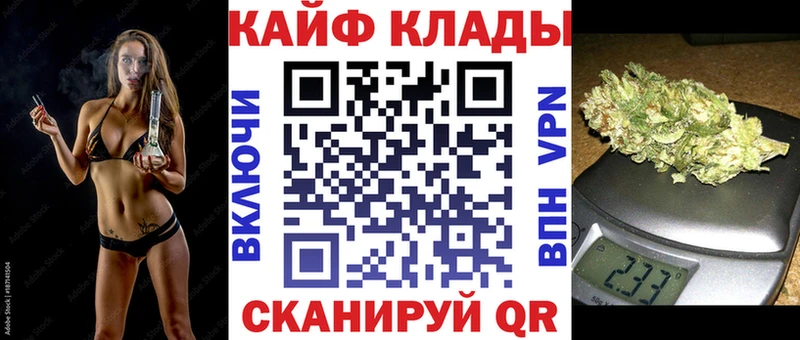 Цена Астрахань А ПВП  блэк спрут сайт  Псилоцибиновые грибы  Гашиш  КОКАИН  Меф мяу мяу  МАРИХУАНА 