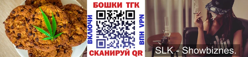 OMG сайт Астрахань Еда ТГК марихуана