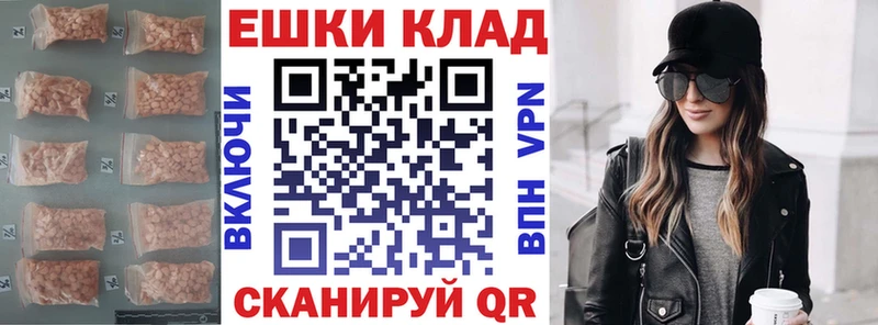 Экстази Philipp Plein цена наркотик МЕГА ССЫЛКА Астрахань