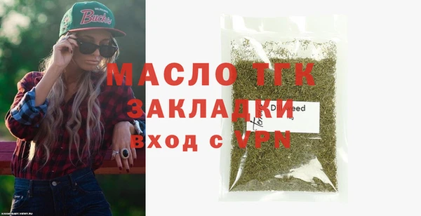 таблы Белокуриха