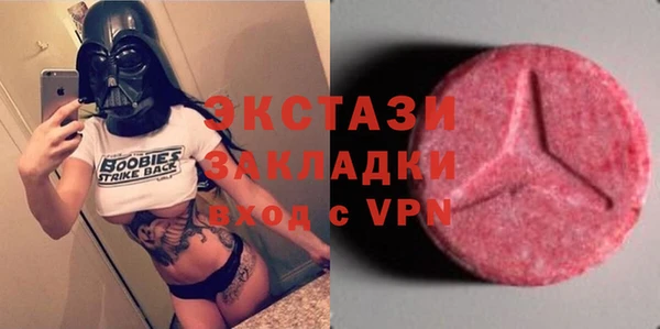 спиды Баксан