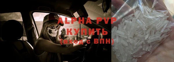 меф Белоозёрский