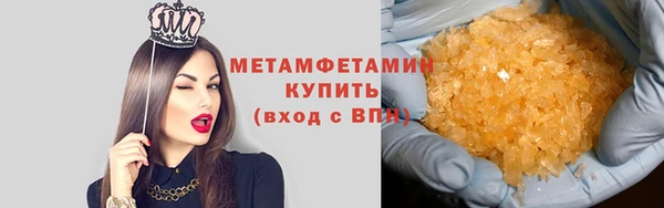 спиды Баксан