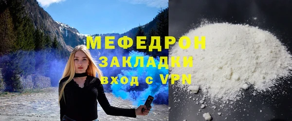 а пвп мука Балахна