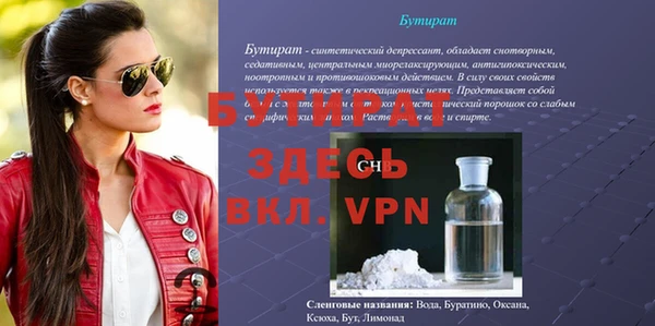 спиды Баксан