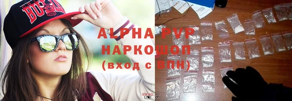 спиды Баксан