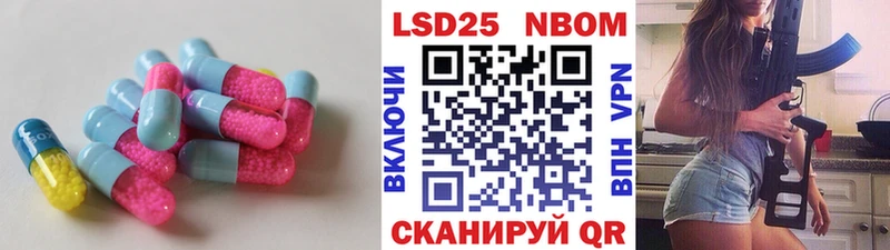 LSD-25 экстази кислота  Астрахань 