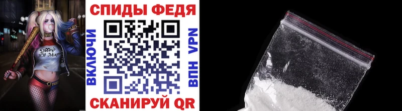 МЕТАМФЕТАМИН кристалл  Астрахань 