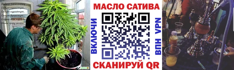 Дистиллят ТГК гашишное масло  Астрахань 