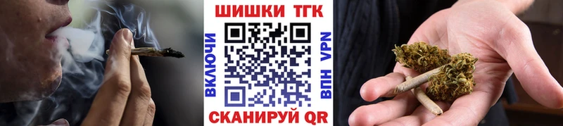 Бошки марихуана тримм  как найти наркотики  Астрахань 